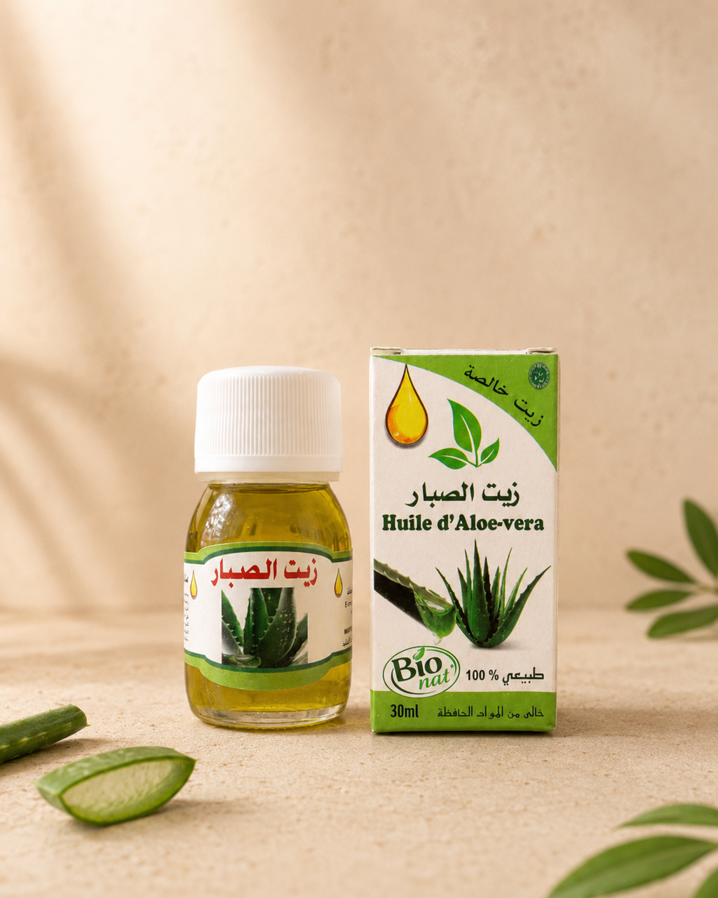 Huile d'Aloe-vera 100% Naturelle – Oum Chaimaa (30 ml)
